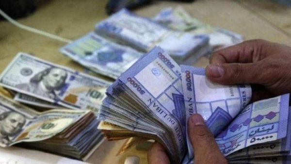 سعر الدولار اليوم في لبنان