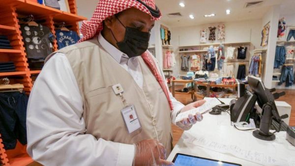 غرامة 20,000 ريال!! التأمينات تحذر أصحاب الأعمال من تلك المخالفة
