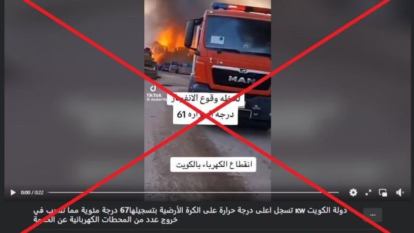 حريق 