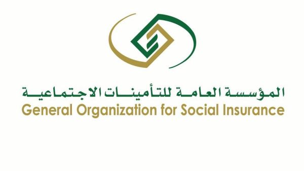  قرار عاجل من التأمينات السعودية ابتداءً من 15 يونيو