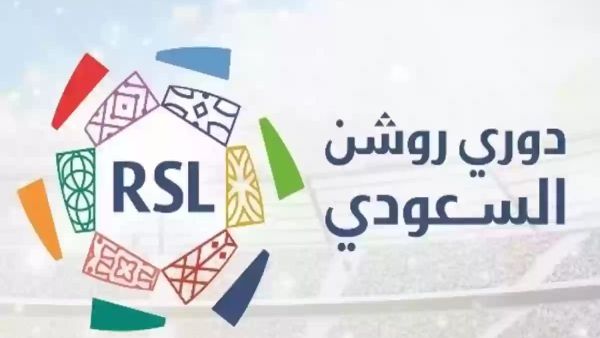 محترف الراقي على رادار الدوري الإنجليزي محترف الراقي على رادار الدوري الإنجليزي