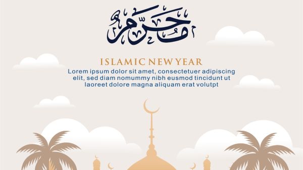 دعاء رؤية هلال المحرم 1446