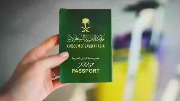 سلسلة تسهيلات لإجراءات السفر للمملكة سلسلة تسهيلات لإجراءات السفر للمملكة
