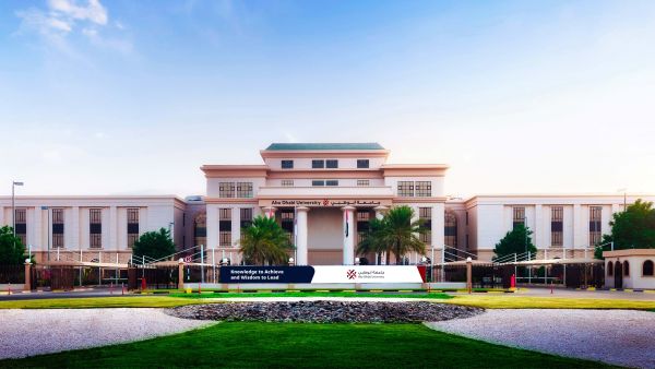 جامعة أبوظبي