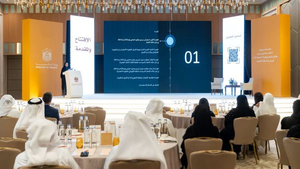 UAE Ministry of Finance UAE Ministry of Finance