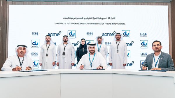 مصرف الإمارات للتنمية مصرف الإمارات للتنمية