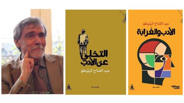 فوز عبدالفتاح كيليطو  بجائزة الأكاديمية الفرنسية
