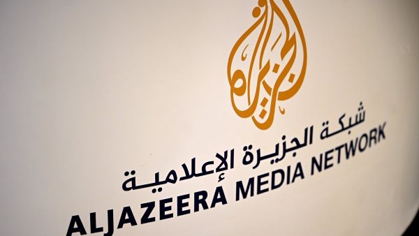 الجزيرة