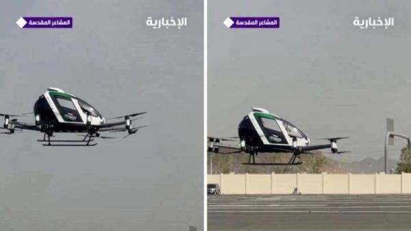 تم تصميم هذه الطائرة المبتكرة خصيصا لنقل الحجاج من المطارات المختلفة إلى الفنادق في مكة المكرمة،