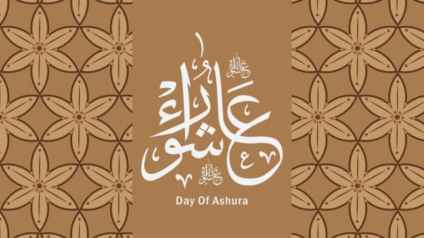 أجمل قصائد يوم عاشوراء مكتوبة كاملة أجمل قصائد يوم عاشوراء مكتوبة كاملة