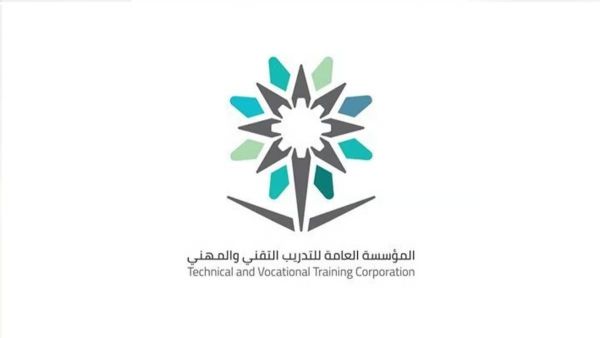 التقديم على وظائف المؤسسة العامة للتدريب التقني والمهني tvtc.gov.sa