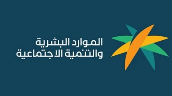 الخارجية السعودية تعلن شروط عمل تفويض على تأشيرة عمل في المملكة