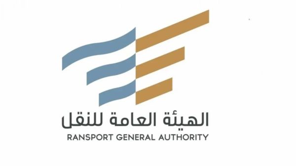 العامة للنقل تعلن العقوبات على مرتكبي تلك المخالفة