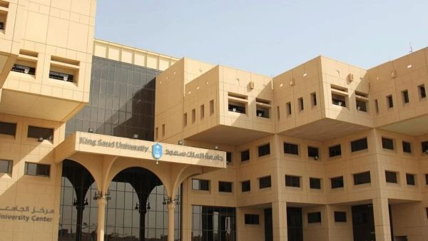 القبول الموحد لجامعة الرياض.. متى يفتح والرابط والخطوات القبول الموحد لجامعة الرياض.. متى يفتح والرابط والخطوات