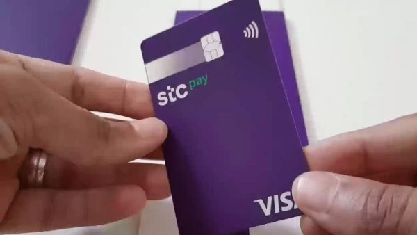 رسوم تحويل stc pay وكم ياخذ التحويل