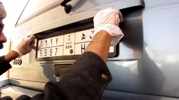 طريقة وخطوات استبدال لوحة السيارة في السعودية