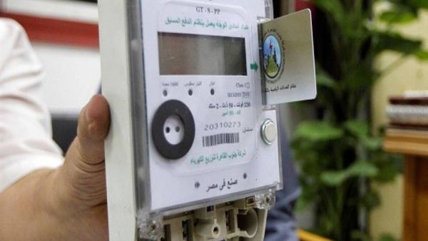 عداد كهرباء كودي 