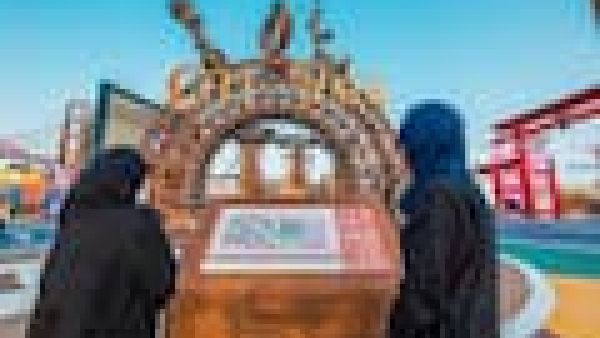 متى يفتح سيتي ووك جدة 2024 حجز تذاكر سيتي ووك