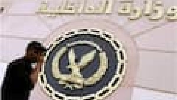 وزارة الداخلية المصرية | الإعلان عن حركة تنقلات الشرطة بالأسماء
