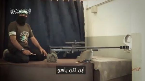يائير