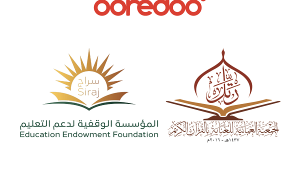 Ooredoo تقوم بتفعيل المزيد من الأرقام المخصصة لتسهيل عملية التبرع للمزيد من المؤسسات والفرق الخيرية Ooredoo تقوم بتفعيل المزيد من الأرقام المخصصة لتسهيل عملية التبرع للمزيد من المؤسسات والفرق الخيرية