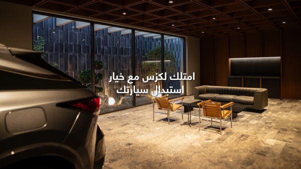 صُمّمت السيارة الرياضية لكزس إل سي 500 لتحقيق أداء مميز بفضل محرك 8 أسطوانات رباعي الكامات ذي 32 صمامًا سعة 5.0 لتر أحدث عروض المركزية لكزس: تملك سيارة لكزس جديدة مع خيار استبدال السيارة الحالية