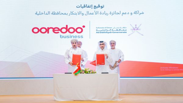 Ooredoo تتعاون مع مكتب محافظ الداخلية لدعم جائزة ريادة وتدريب المؤسسات الصغيرة والمتوسطة