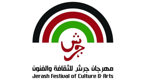 مهرجان جرش للثقافة والفنون يعلن عن موعد الدورة 38