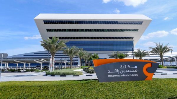 مكتبة محمد بن راشد تستضيف مؤتمر دبي الدولي للمكتبات 