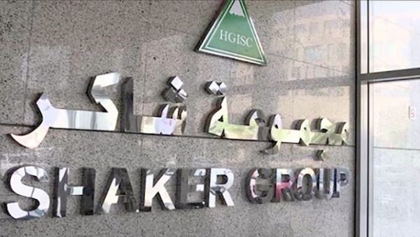 شركة الحسن غازي إبراهيم شاكر تشهد أداءً مالياً قوياً خلال النصف الأول من 2024، مسجلةً نتائج قياسية خلال الربع الثاني شركة الحسن غازي إبراهيم شاكر تشهد أداءً مالياً قوياً خلال النصف الأول من 2024، مسجلةً نتائج قياسية خلال الربع الثاني