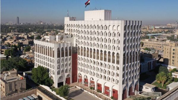 الخارجية العراقية
