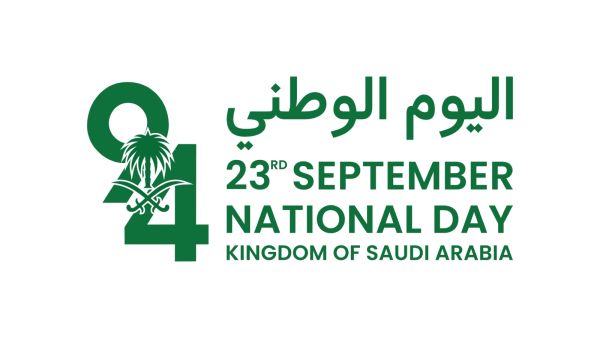 أجمل ما قيل في اليوم الوطني السعودي