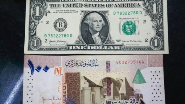 سعر الدولار اليوم في السودان