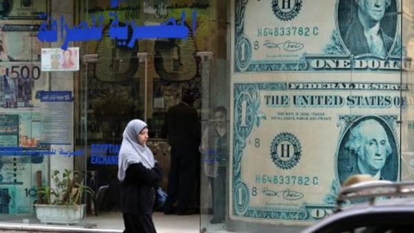 سعر الدولار اليوم في مصر