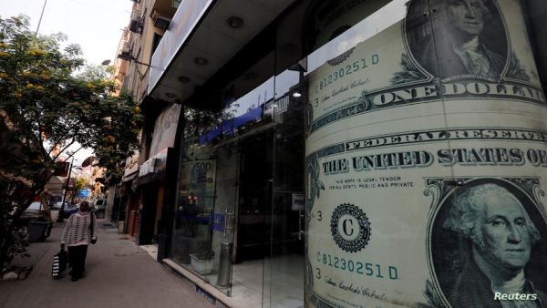 سعر الدولار اليوم في مصر
