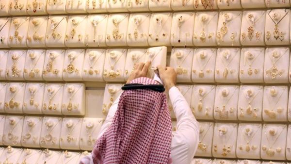 سعر الذهب اليوم في السعودية