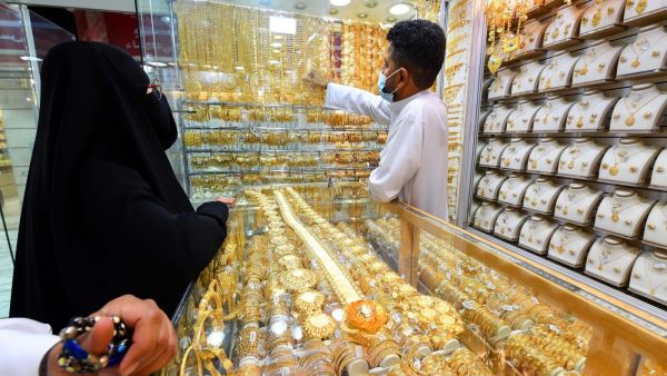 سعر الذهب اليوم في السعودية