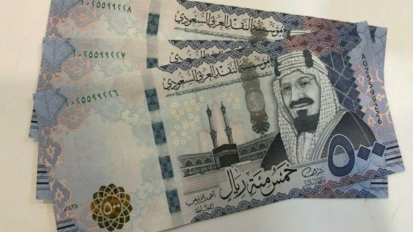 سعر الريال السعودي اليوم في مصر