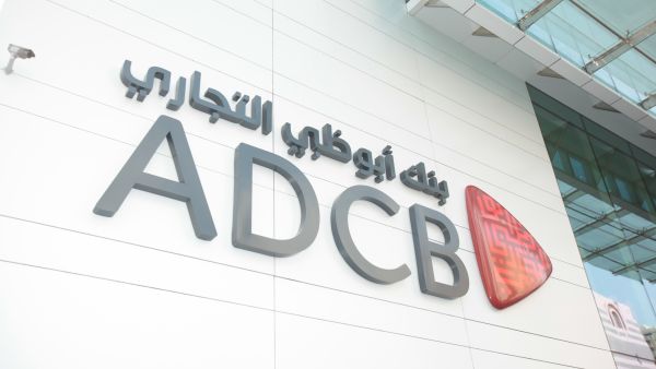 بنك أبوظبي التجاري بنك أبوظبي التجاري