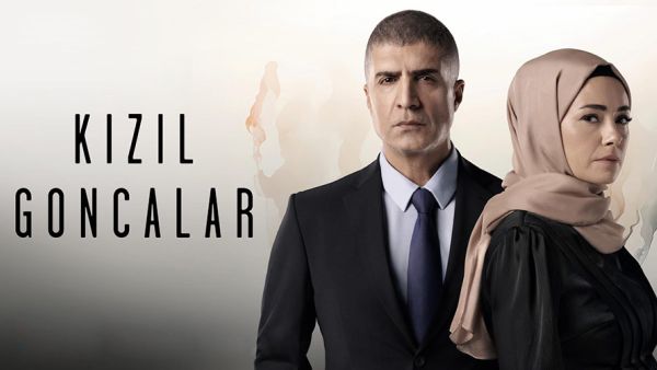 مسلسل البراعم الحمراء