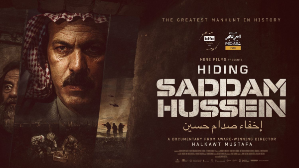 فيلم اخفاء صدام حسين