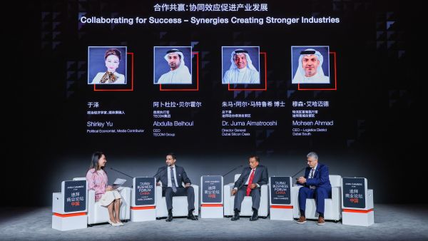 منتدى دبي للأعمال – الصين يطرح فرصاً استثنائية للمستثمرين الصينيين ضمن مستهدفات أجندة دبي الاقتصادية 