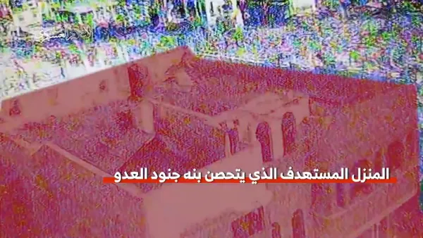 Al-Qassam releases Kamikaze drone attack on Israeli forces