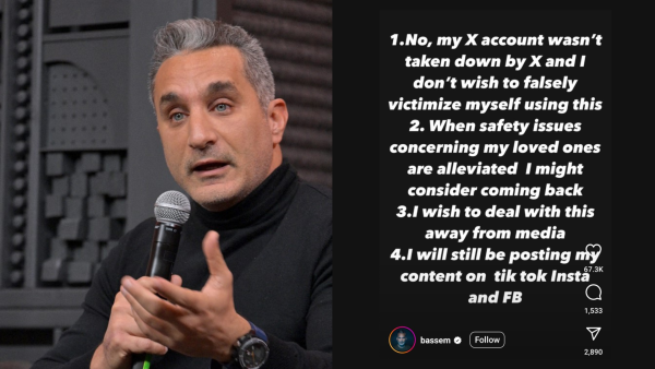 Bassem Youssef