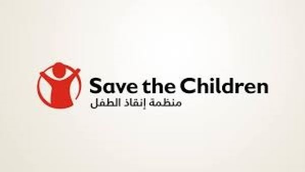 منظمة أنقذوا الطفولة - غزة 