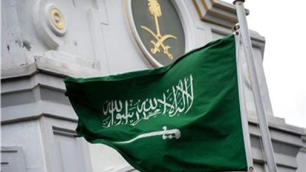 الخارجية السعودية