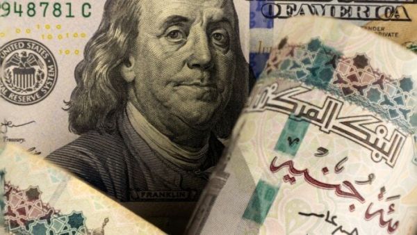 سعر الدولار اليوم في مصر