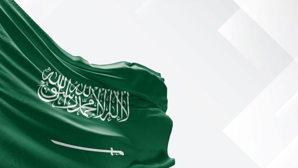 معايدات اليوم الوطني السعودي الـ 94: أجمل عبارات التهنئة باليوم الوطني 