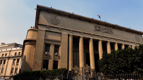 النيابة