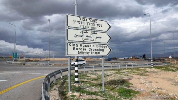 جسر اللنبي